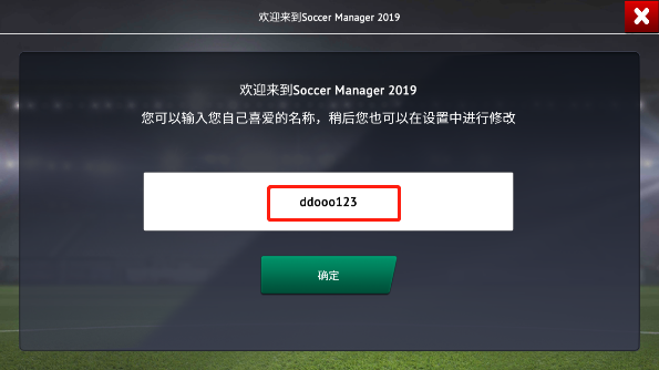 足球经理2019零壹汉化版
