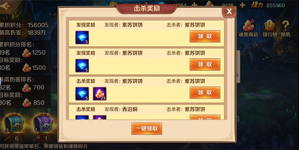 新斗罗大陆变态版