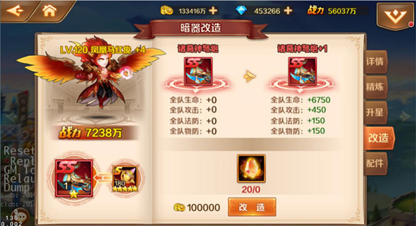 新斗罗大陆手游柔骨小舞版