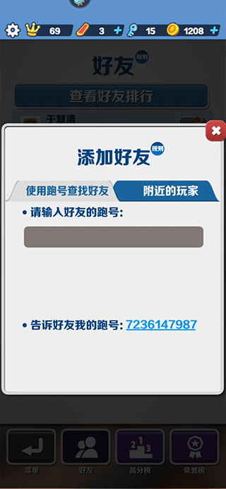 地铁跑酷水下城版本国际服