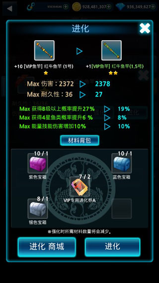 怪鱼猎人2025最新版