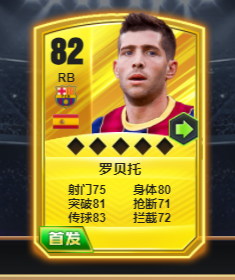 世界大战欧冠英雄最新版