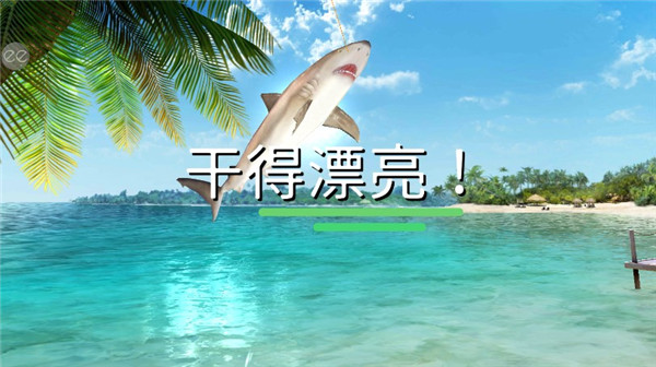 超真实钓鱼模拟器中文最新版(Fishing Clash)