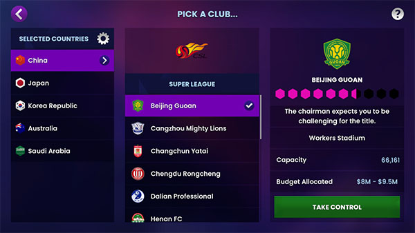 Soccer Manager2025手游官方版