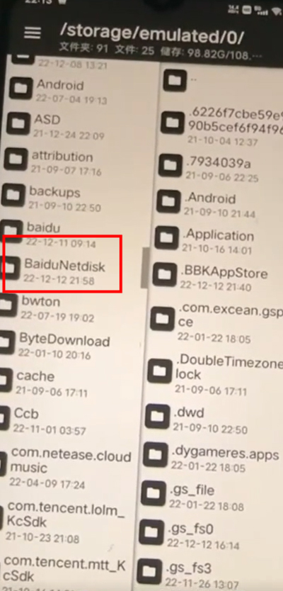 足球经理2025手机版