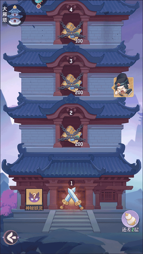 长安幻想华为渠道版