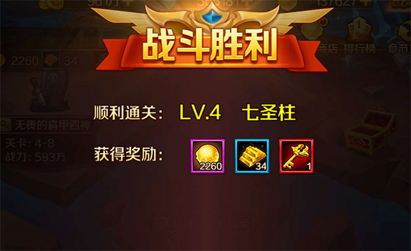 新斗罗大陆海量福利版