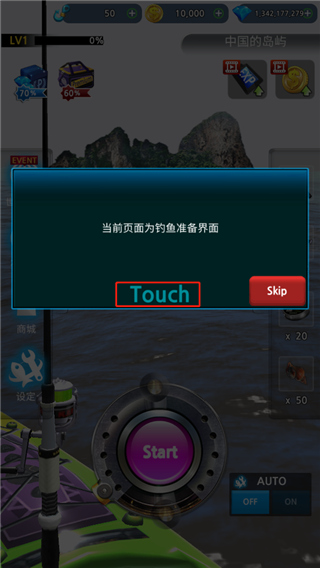 怪鱼猎人2025最新版