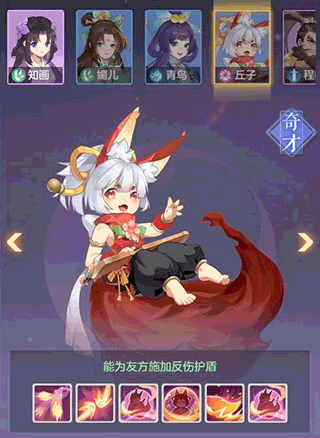 长安幻想诗悦客户端