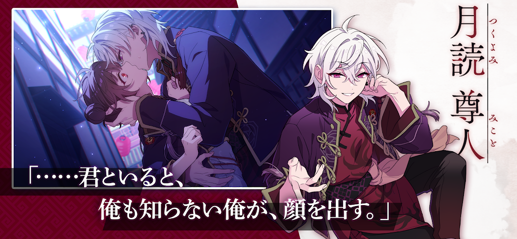 六狱恋歌 官网版