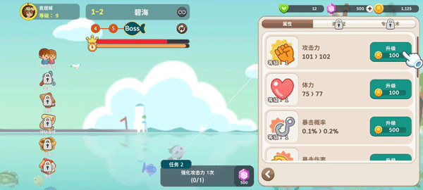 暖风捕鱼日手游