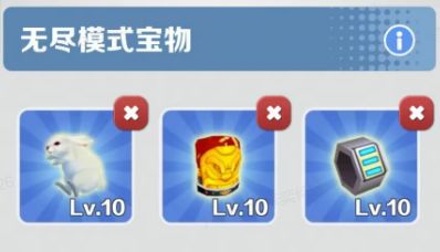 地铁跑酷小雾神版本