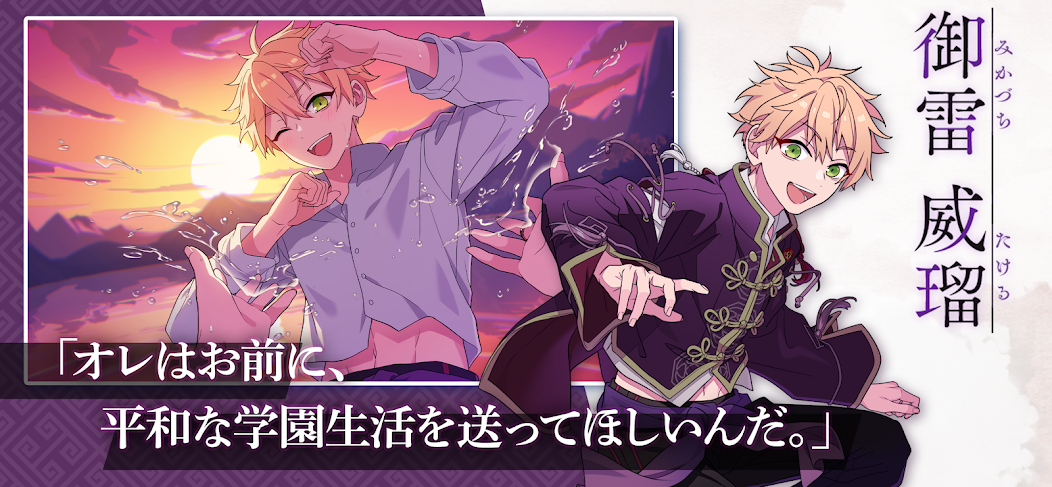 六狱恋歌 官网版