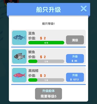 一起来钓鱼游戏