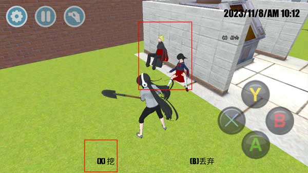 樱花学校模拟2中文版