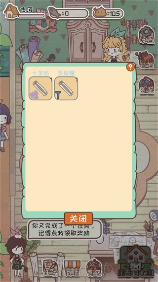 开心猫舍官方版