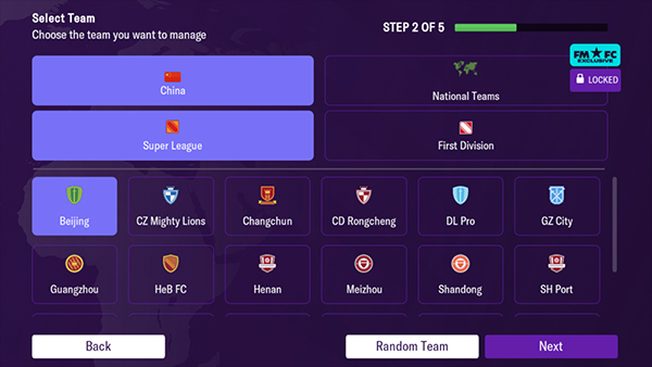 足球经理2025手机版