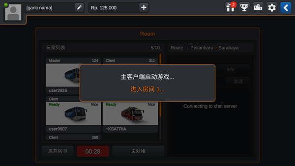 印尼巴士模拟器虫虫助手汉化版