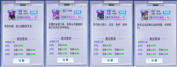 校花梦工厂单机版