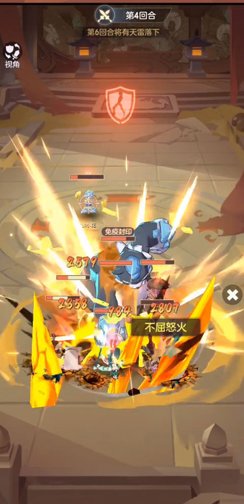 长安幻想诗悦客户端