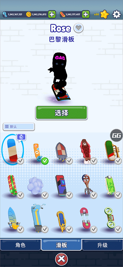 地铁跑酷修改版2025最新版