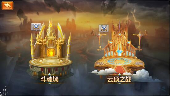 新斗罗大陆360版本