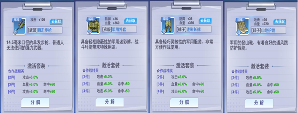 校花梦工厂单机版