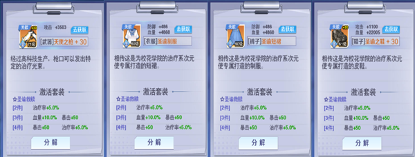 校花梦工厂单机版