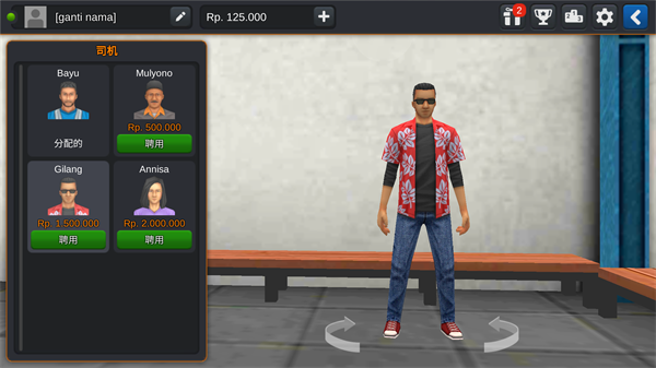 印尼巴士模拟器2