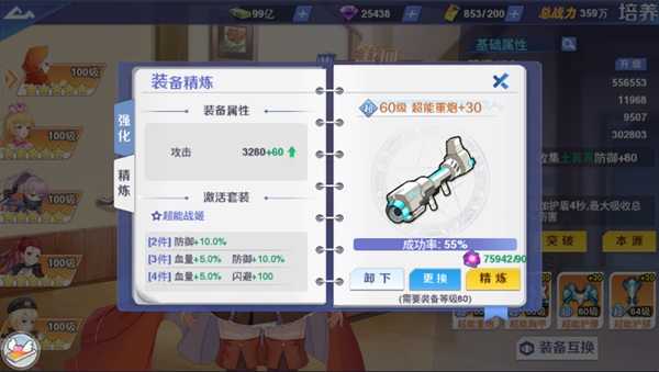 校花梦工厂单机版