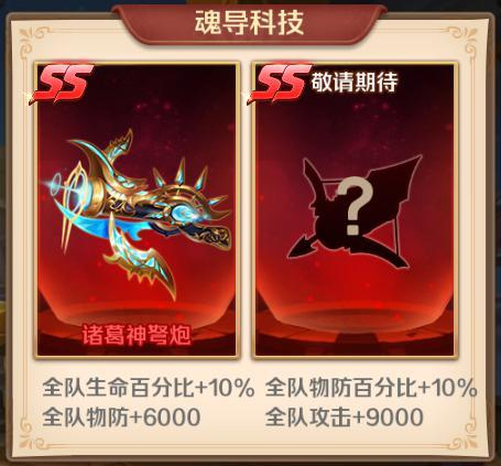 新斗罗大陆qq登录版最新版