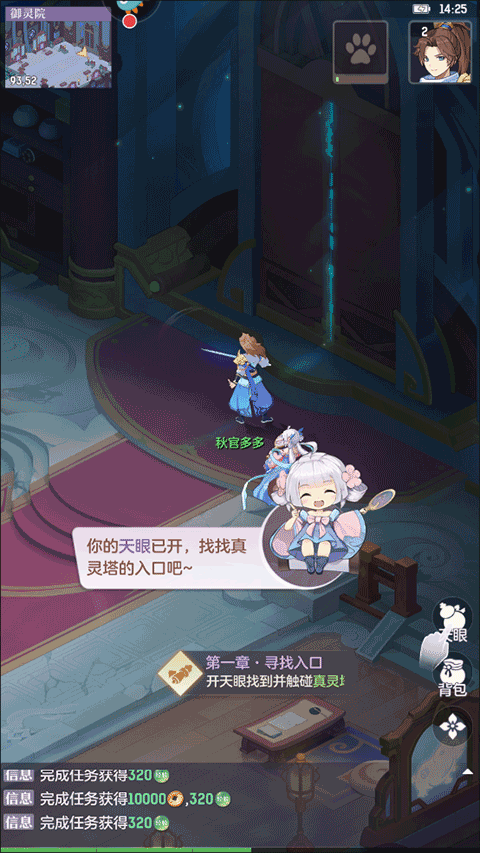 长安幻想华为渠道版