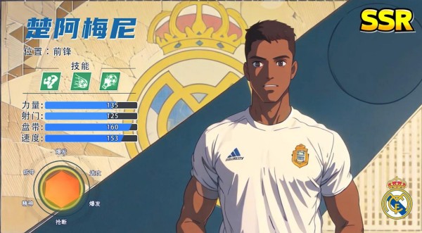 全职荣耀官方版