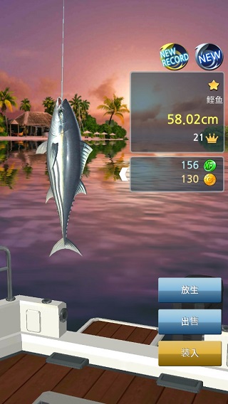 钓鱼胡克中文版