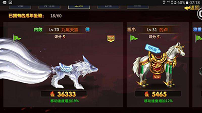 胡莱三国2qq登录版