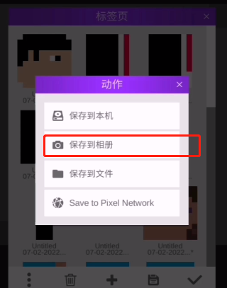 甜瓜游乐场汉化共存版
