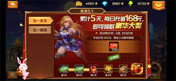 新斗罗大陆绝世唐门联动服