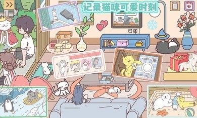 袖珍情侣 手机版