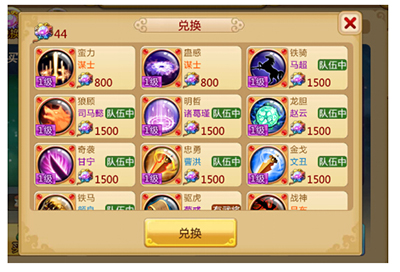 胡莱三国2oppo版本