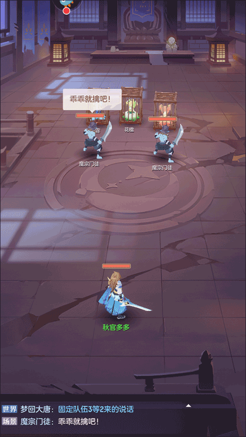 长安幻想华为渠道版