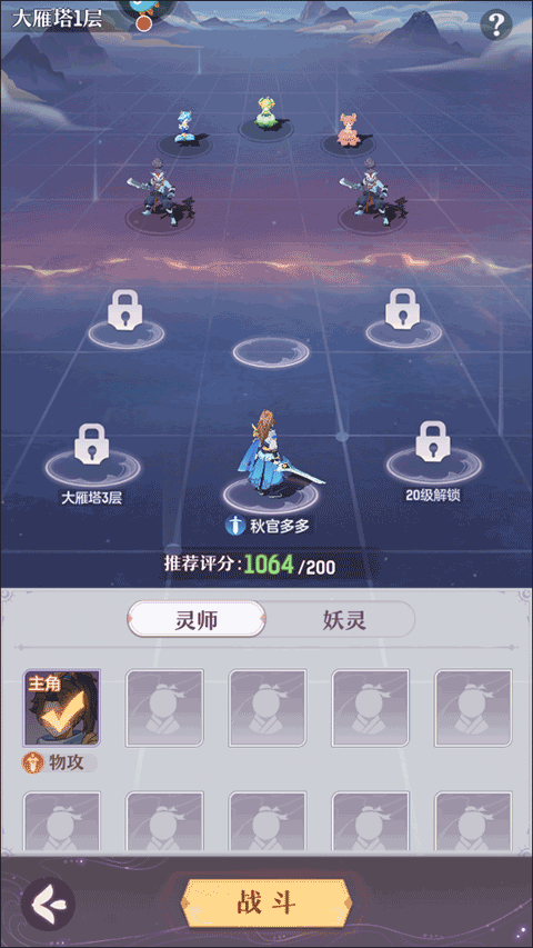 长安幻想华为渠道版