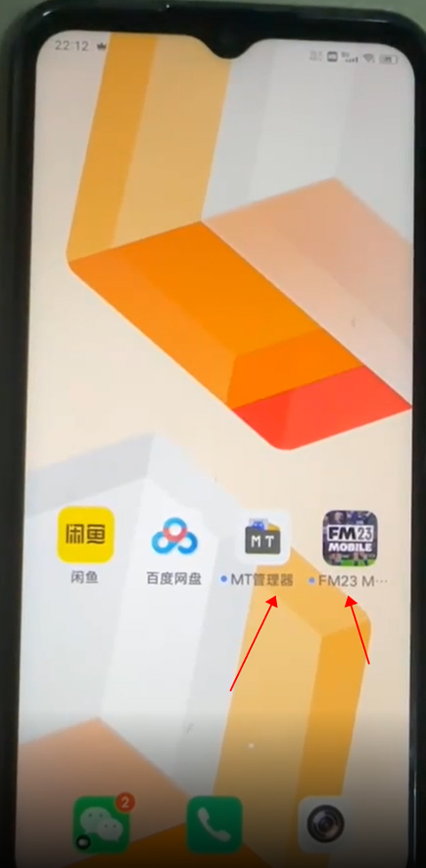 足球经理2025手机版