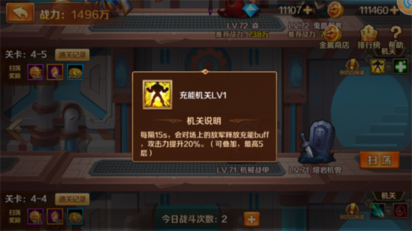 新斗罗大陆手游起点版