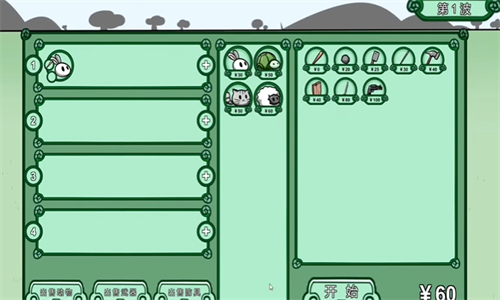 动物农场保卫战 2.0版本