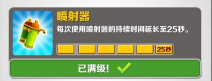 地铁跑酷肯尼亚英文版