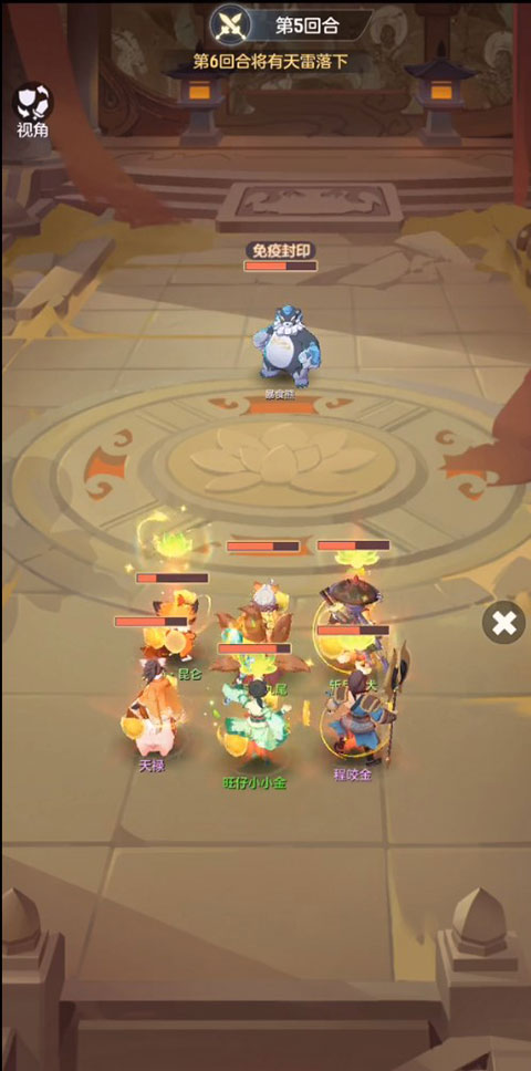 长安幻想诗悦客户端