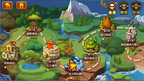新斗罗大陆测试服