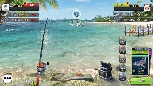 超真实钓鱼模拟器中文最新版(Fishing Clash)