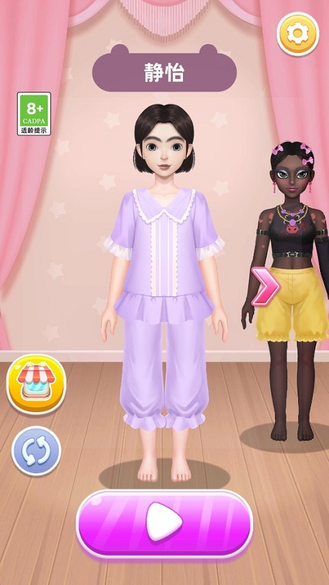 超级化妆师游戏