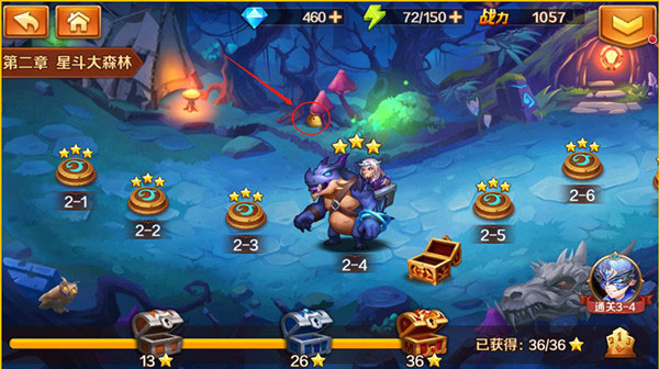 新斗罗大陆微信版